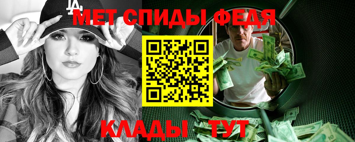 Амфетамин Premium Кемерово