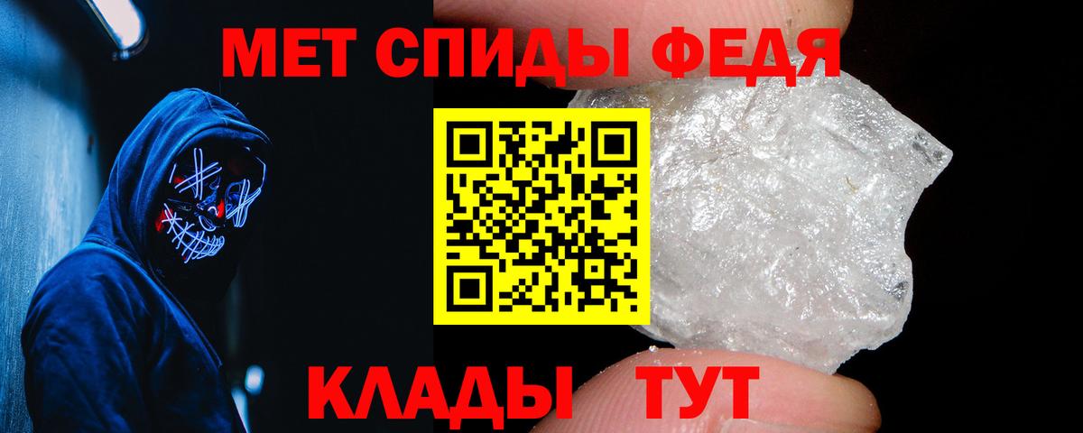 Амфетамин 97%  Вход с VPN  АМФ  Кемерово  Amphetamine 