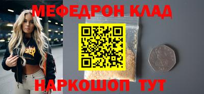 каннабис Краснознаменск