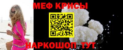 соль ск Краснодар