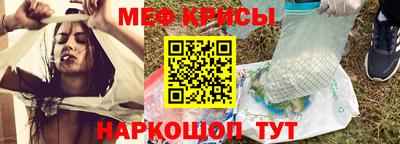 соль ск Краснодар