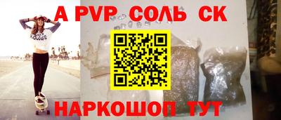 Альфа ПВП Комсомольск-на-Амуре