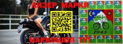каннабис Краснознаменск