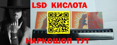 трава Конаково