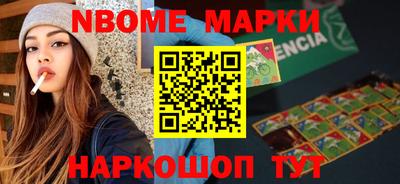 каннабис Краснознаменск