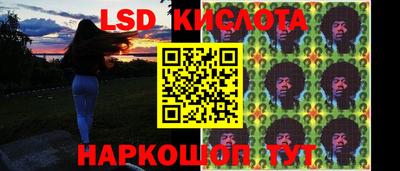 трава Конаково