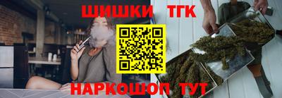 трава Конаково