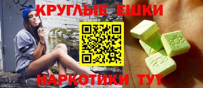 каннабис Краснознаменск