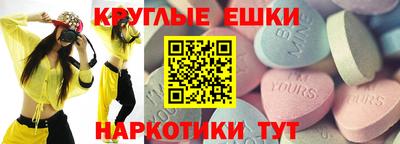 трава Конаково