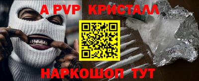 соль ск Краснодар