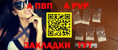 трава Конаково