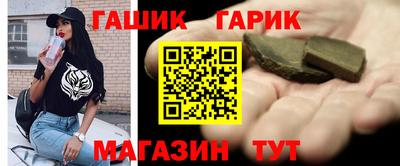 соль ск Краснодар