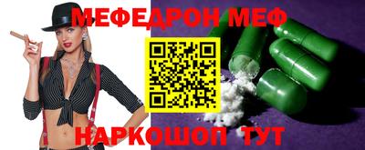 MDMA Коммунар