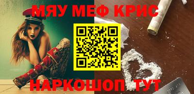 соль ск Краснодар