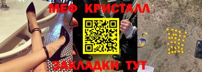 каннабис Краснознаменск