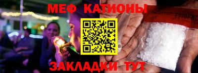каннабис Краснознаменск