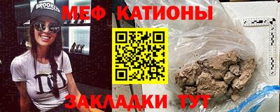 соль ск Краснодар
