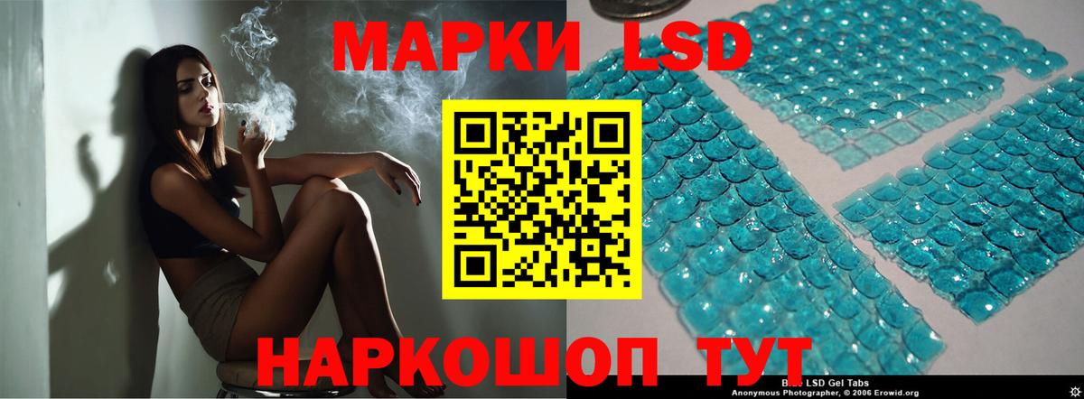 блэк спрут зеркало  ЛСД экстази ecstasy  Вход с VPN  Кемерово 
