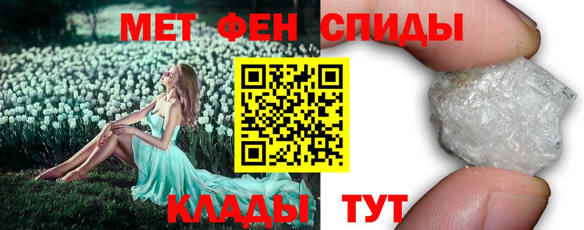 МЕТАМФЕТАМИН Декстрометамфетамин 99.9%  Вход с VPN  Кемерово  МЕТАМФЕТАМИН Декстрометамфетамин 99.9% 