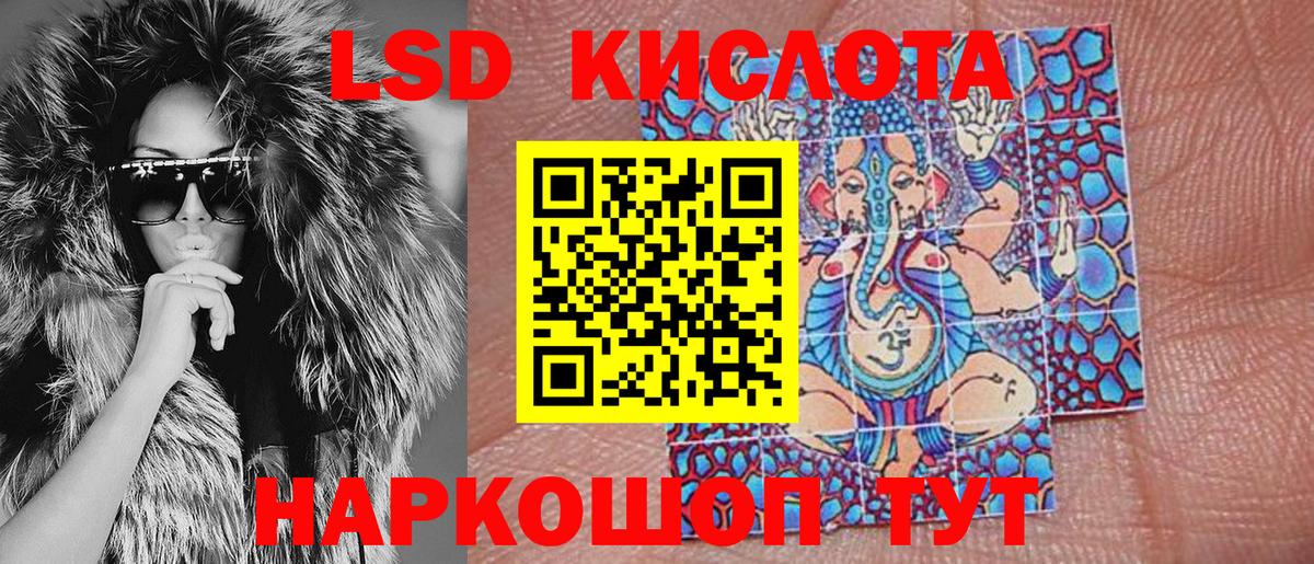 Марки N-bome 1500мкг Кемерово