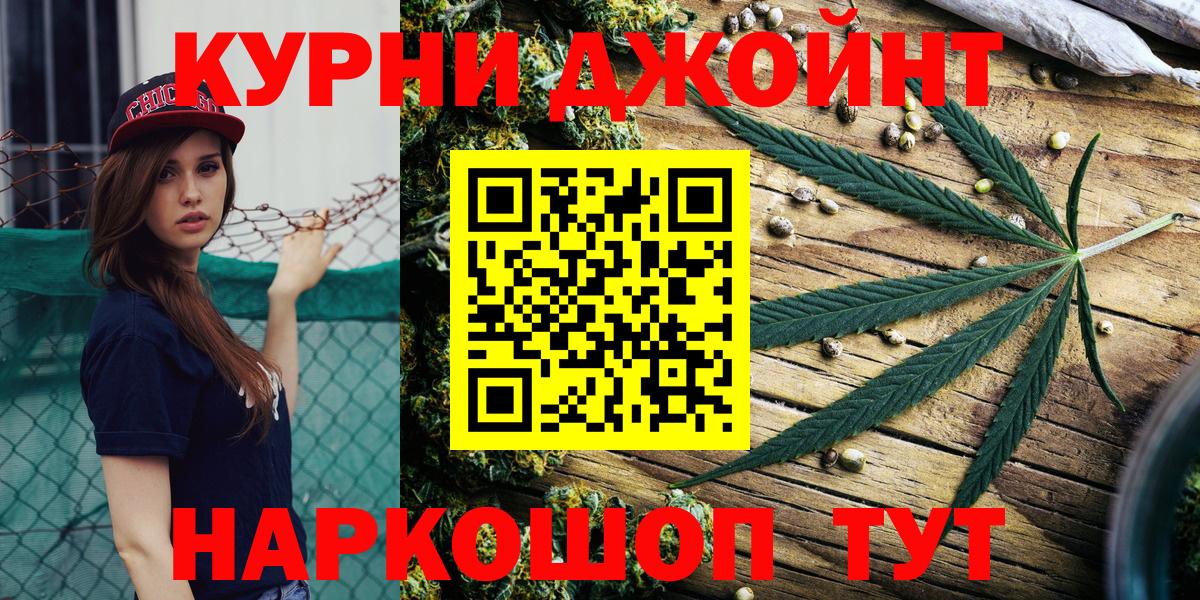 Марихуана тримм  Вход с VPN  Конопля план  Каннабис ГИДРОПОН  Кемерово 